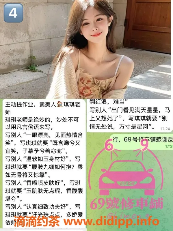 北京楼凤-朝阳高端服务，助你放松身心