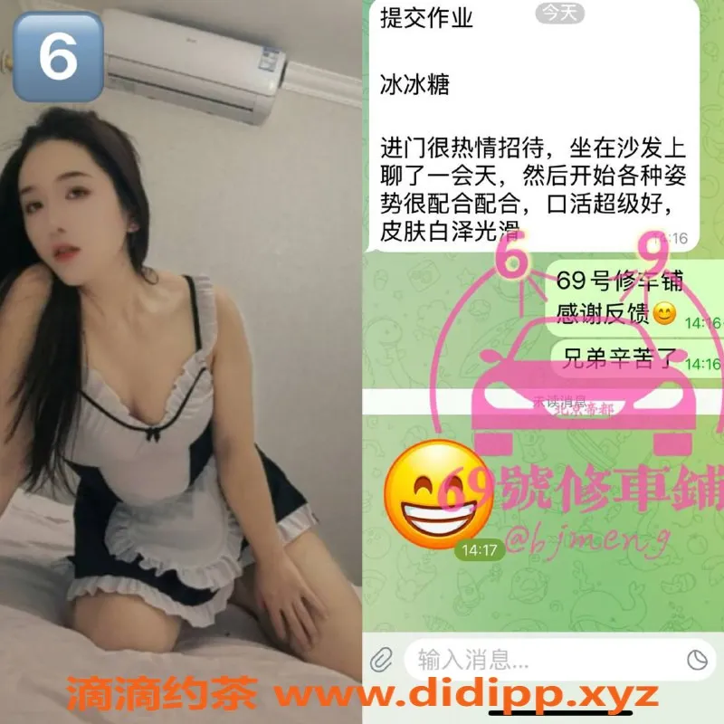 北京楼凤-朝阳高端服务，助你放松身心