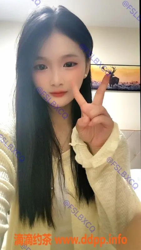 佛山楼凤-禅城可逸新势力清清，D1 600P亲密服务