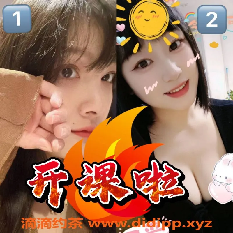 北京楼凤资源信息,回龙观蒲黄榆香车服务重磅回归