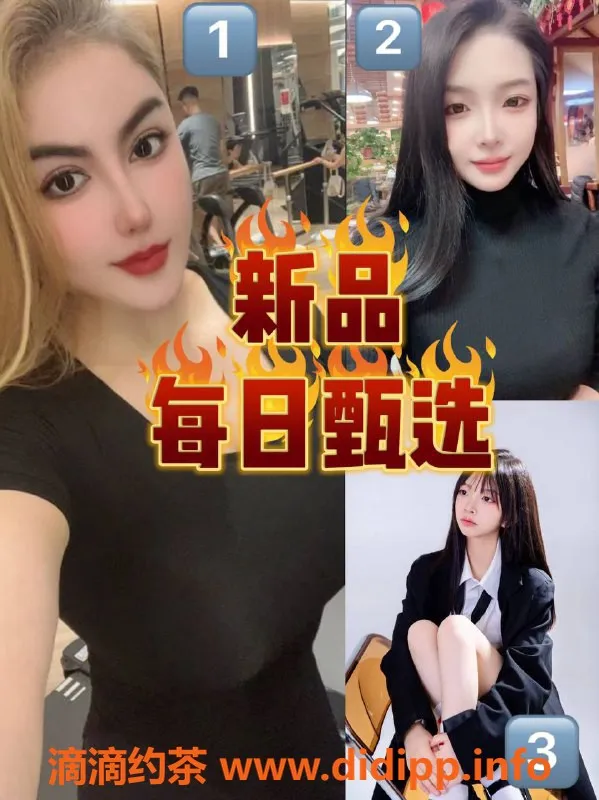 北京楼凤资源信息,潘家园立水桥极品喷💦新车推荐