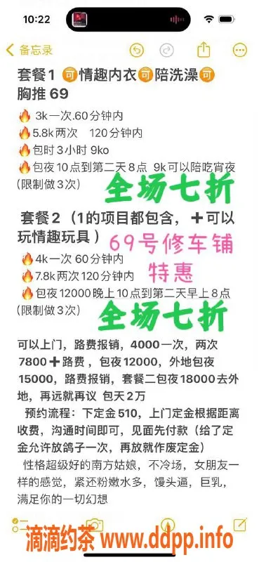 北京spa会所资源信息,朝阳馒头妹妹回归｜热情巨乳G杯特惠