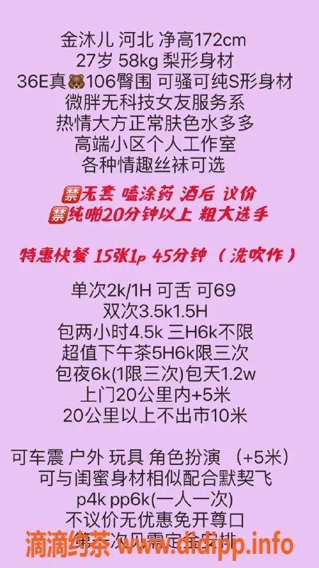 北京spa会所-朝阳大蜜御姐，172cm，36E，专业SM女王