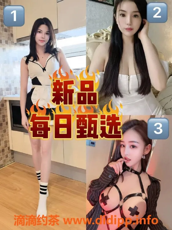 北京楼凤资源信息,百子湾青春S款小骚美 价格低至特惠