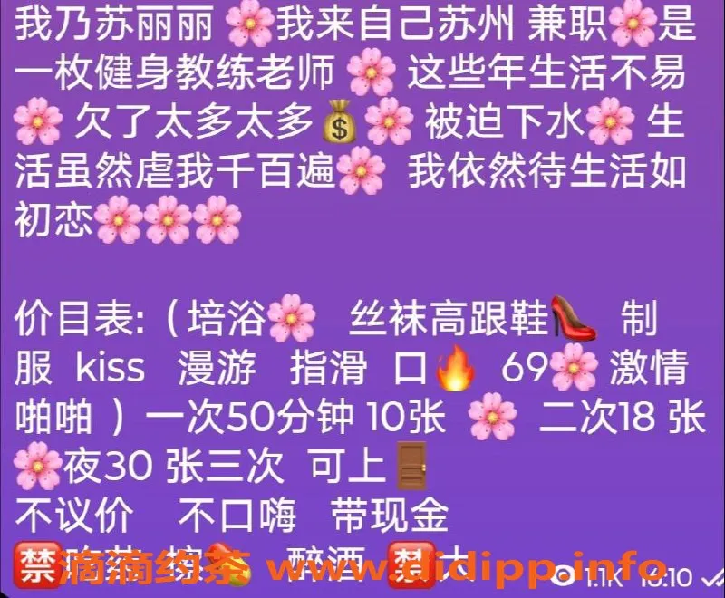 北京楼凤-朝阳95后健身教练，身高172，亲民价8张起