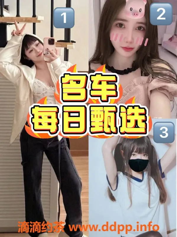 北京楼凤资源信息,大望路优质服务，青春风暴系列来袭