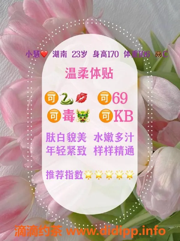 北京spa会所-朝阳家庭会所 00后美人 1398元起