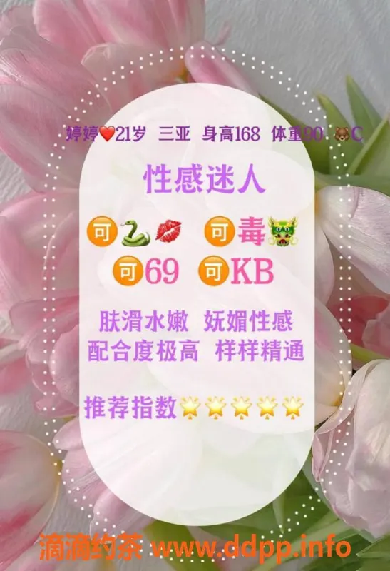 北京spa会所-朝阳家庭会所 00后美人 1398元起