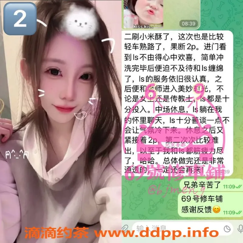 北京楼凤-西大望路丽人，娇小身材，服务一流