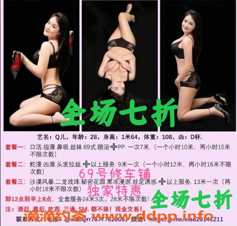 北京spa会所资源信息,昌平天通苑超值泻火系少妇，优惠进行中！