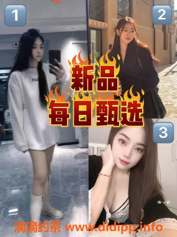 北京楼凤资源信息,东直门极品泻火系列，尽享畅快服务