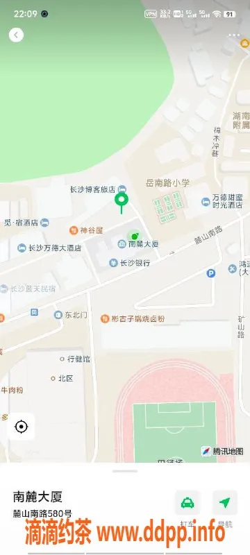 长沙楼凤-岳麓区南麓大厦 18-20岁热恋嫩妹，399元起