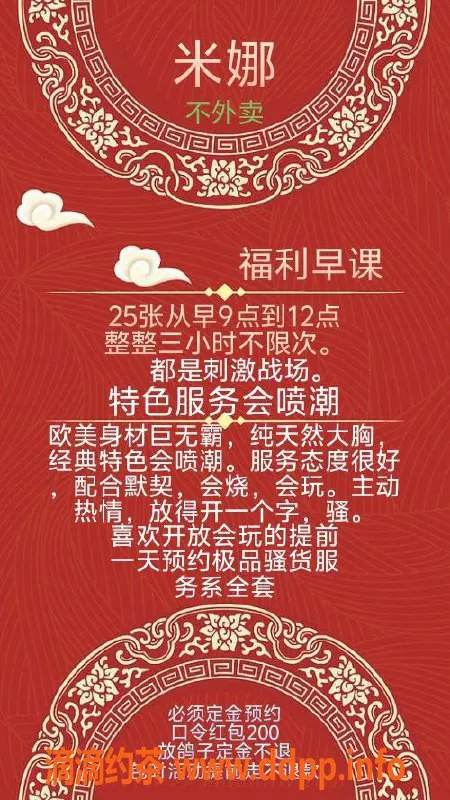 北京楼凤-朝阳南亚洋马 95后巨无霸御姐 42F可3通