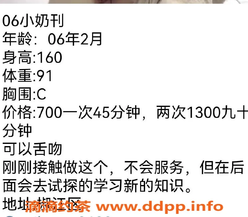 温州楼凤资源信息,椒江区小奶刊，视频认证哦！