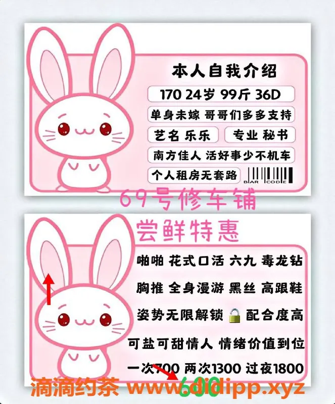 北京楼凤资源信息,丰台170高挑美女特惠，修车铺专享价