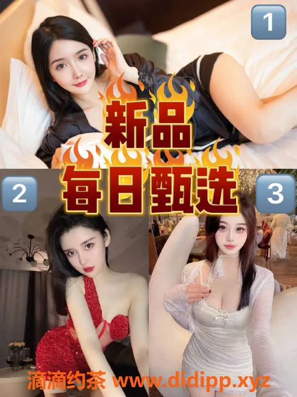 北京楼凤资源信息,大望路居家保健全能服务推荐