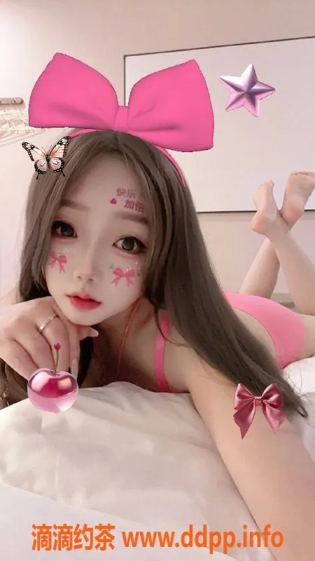 重庆楼凤资源信息,江北小妖—真实工兵报告分享