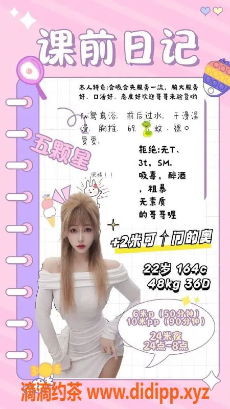 成都楼凤资源信息,金融城艺菲，25岁164cm，性感御姐