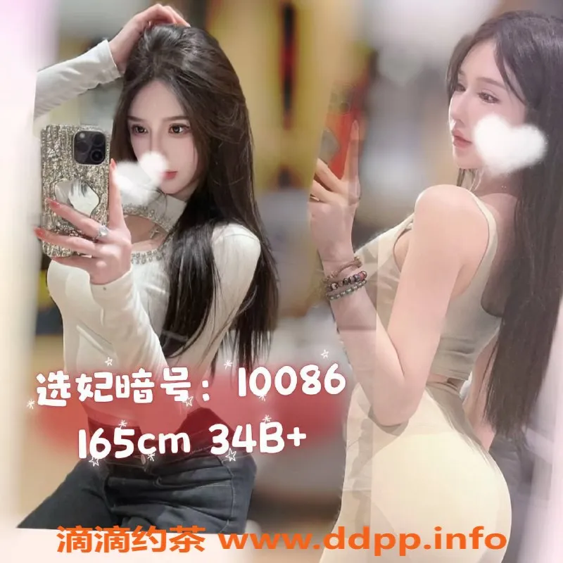 广州女仆店-天河龙池国际水疗专场，热舞调情低至388元