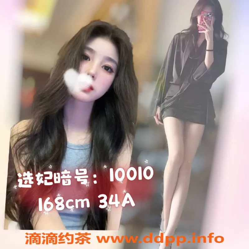 广州女仆店资源信息,天河龙池国际水疗专场，热舞调情低至388元