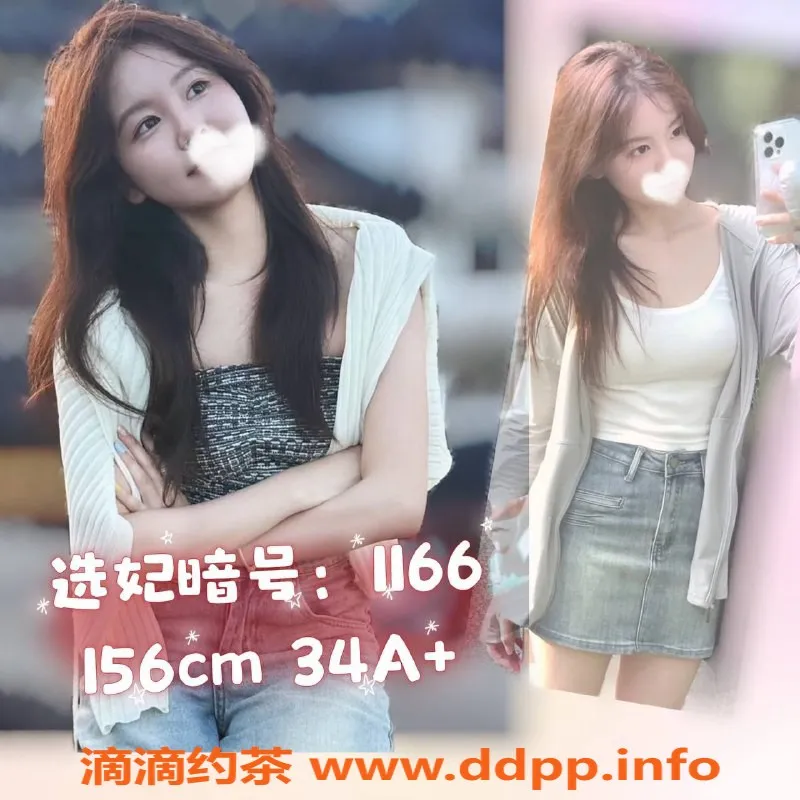 广州女仆店-天河龙池国际水疗专场，热舞调情低至388元