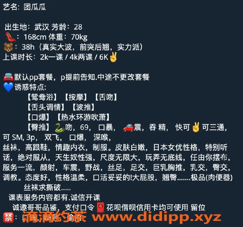 北京楼凤-朝阳95后H杯豪放女神，身材惊艳服务多样