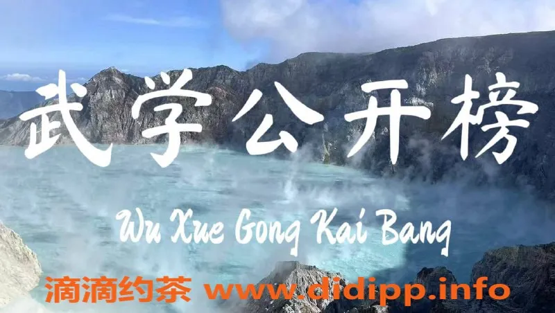 武汉楼凤资源信息,洪山区小莫，性感火辣，6P仅需10PP