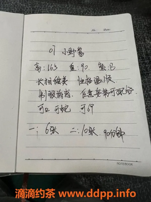 武汉楼凤-金地冰冰，甜美诱惑，价格实惠