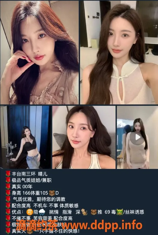 北京spa会所-丰台方庄高端会所，00后甜心晴儿来袭