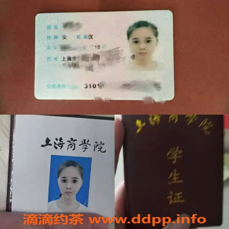 上海楼凤资源信息,小果在普陀，1800价格，服务超赞！