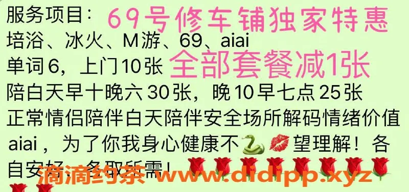 北京楼凤-朝阳望京超值泻火系离婚少妇特惠