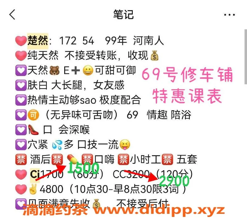 北京楼凤资源信息,朝阳御姐化工路特惠款，身高172，36E豪华体验