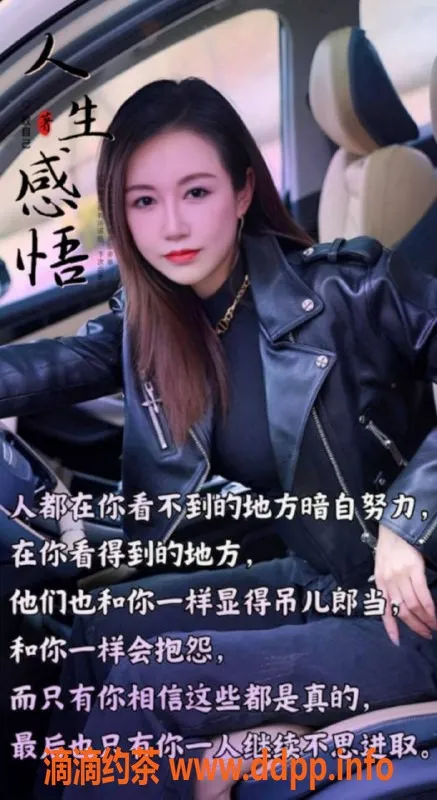 北京楼凤-朝阳熟女欲女，实战型服务，亲民起8️⃣张