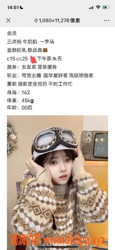 深圳楼凤-南山金灵，1500p体验绝佳服务