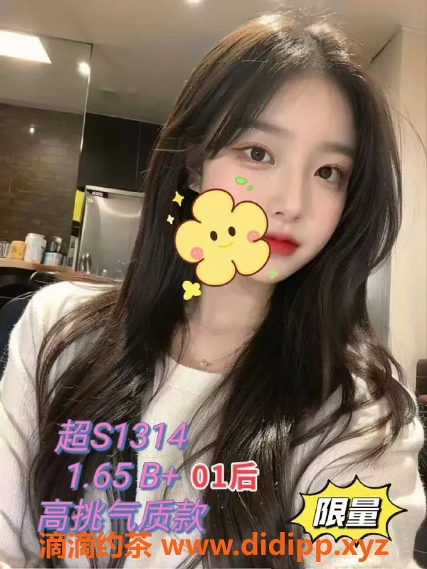 广州spa会所-天河高颜值嫩妹LZ会所，预约仅需520