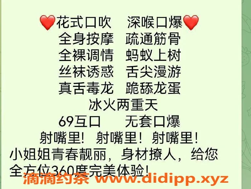 深圳抓龙筋-深圳24小时SPA，尽享诱惑服务399元起