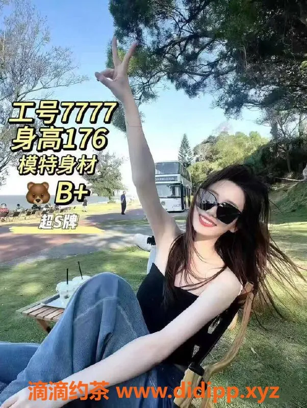 广州spa会所-天河岗顶星辰丽柏，特价538元体验服务