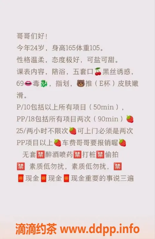 北京楼凤-丰台鹿鹿，幼师兼职，1000p课程等你来体验