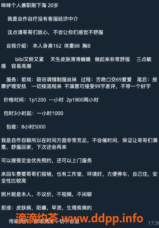 北京-丰台邻家小骚比，165斤，颜值高，情商满分