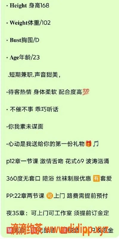 北京楼凤-朝阳叶灵儿，服务优质价格合理