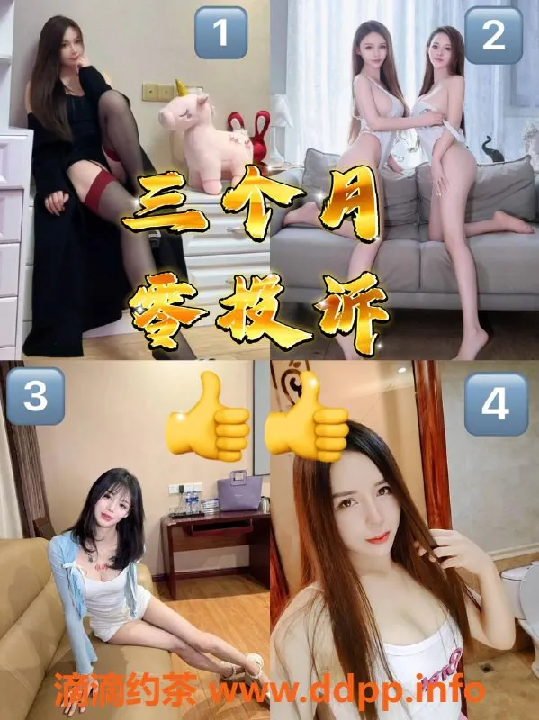 北京楼凤资源信息,东三环优质修车铺推荐，五星好评服务