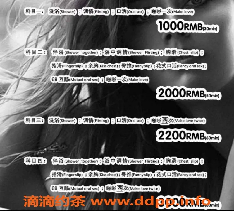 北京楼凤-朝阳双井24岁俄罗斯洋酒，166cm，D罩杯，1000元/次