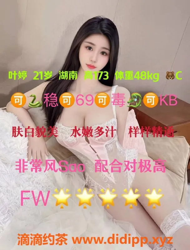 北京spa会所-朝阳中档精英系家庭会所优惠1359元起