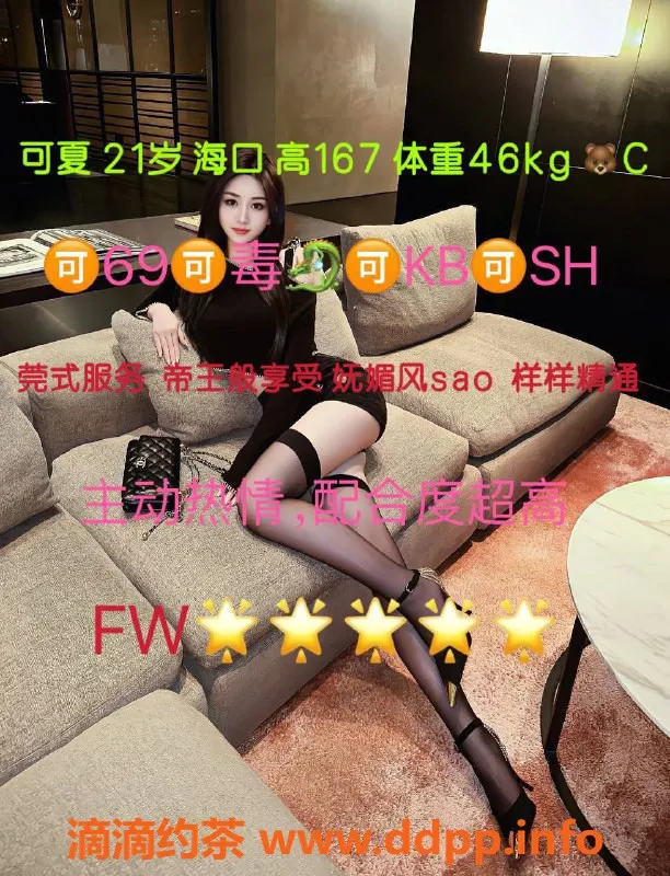 北京spa会所-朝阳中档精英系家庭会所优惠1359元起