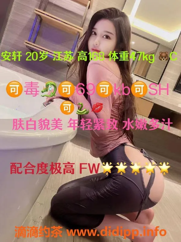 北京spa会所-朝阳中档精英系家庭会所优惠1359元起