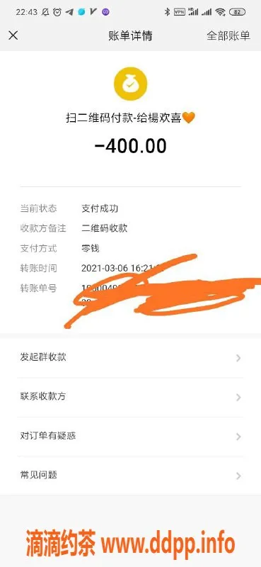 上海楼凤资源信息,瘦小妹子新鲜上阵，400元超值服务体验