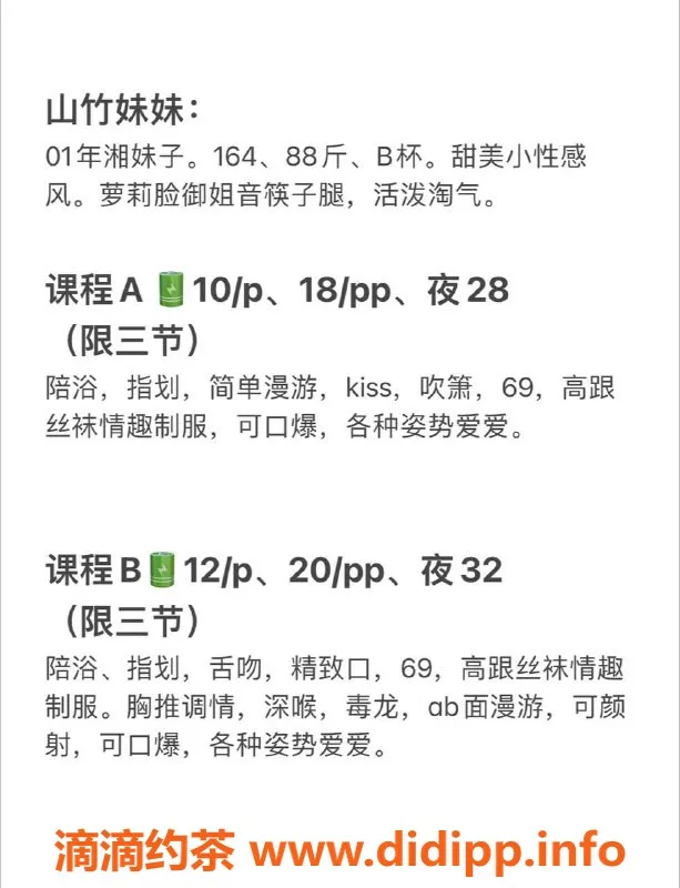 北京楼凤-朝阳萝莉脸御姐 音甜体轻身高164