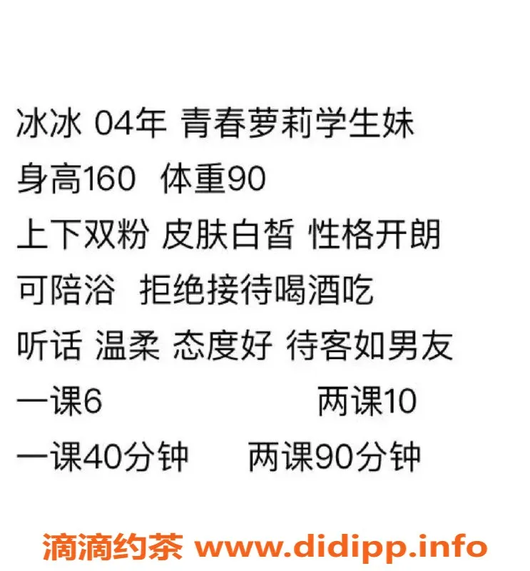 武汉楼凤-宝通寺小奕，甜美可人，价格合理