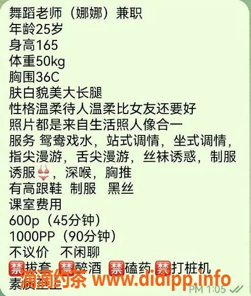 佛山楼凤-禅城娜娜，洗吹做服务600，已视频验证