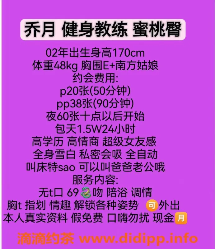 北京spa会所-三里屯高档双人服务，青春可爱推荐